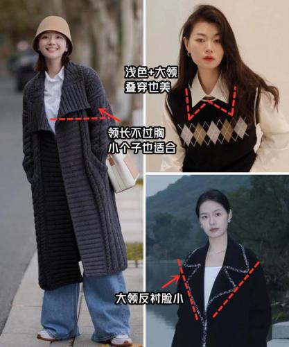 脸大的人适合什么样的发型(脸大头大的女生适合什么样的发型)插图5