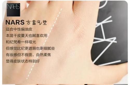 钻光气垫排行榜(十大排名遮瑕超强的气垫)插图20