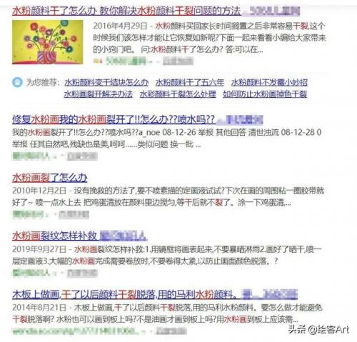 十大丙烯颜料排行榜(中国颜料生产厂家排名)插图9
