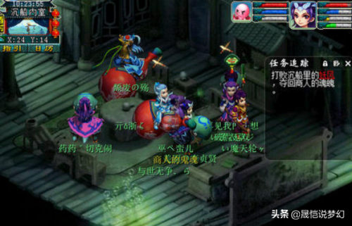 梦幻85剧情一共杀几场(梦幻西游85剧情龙神好杀么)插图