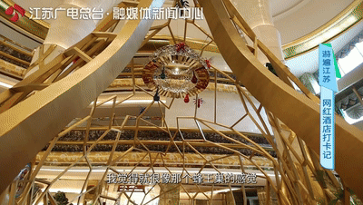 江苏仿古酒店排名前十(江苏最好的酒店)插图7