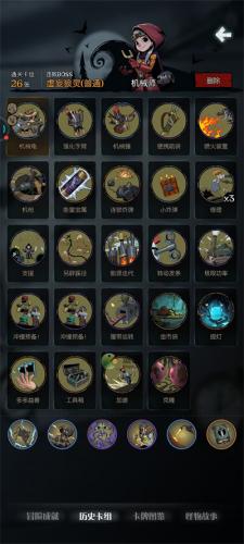 月圆之夜愿望之夜成就攻略详解(月圆之夜契约达成成就)插图3