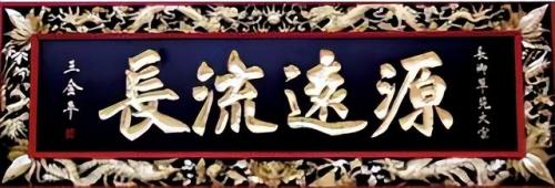 泉州最贵宗祠排名前十(泉州祖厝和祠堂翻建注意什么)插图7