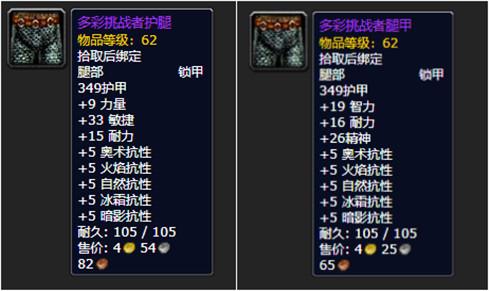 新鲜的夜鳞鲑鱼(新鲜白鳞鲑鱼烹饪图纸)插图13