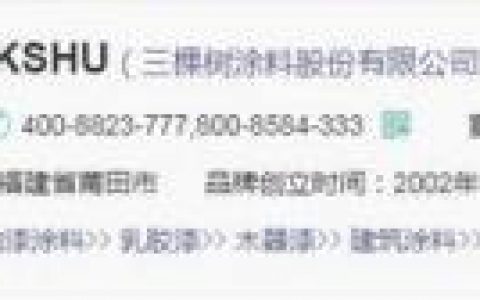 油漆名牌排行榜(什么品牌油漆好)