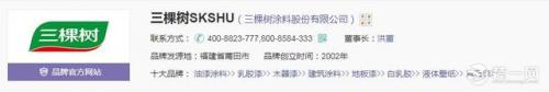 油漆十大名牌排行榜(中国著名涂料十大名牌)插图