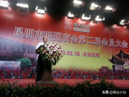 云南富豪排行榜2014(云南文山十大富豪)插图19