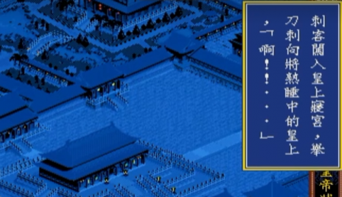 皇帝单机游戏(单机经典老游戏)插图7