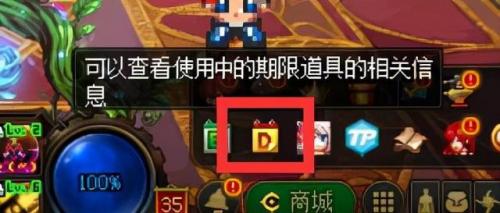 dnf周四几点到几点更新(dnf今天维护到几点结束2023)插图8