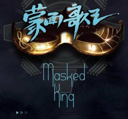 歌唱节目排行榜(高音歌曲排行榜前十名)插图
