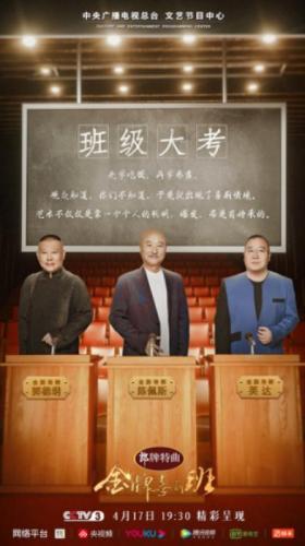 2013年综艺节目排行榜(有个叫什么的少年综艺节目)插图1