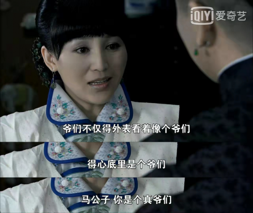 打狗棍大结局(打狗棍秀儿生了几个孩子)插图9