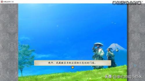 太阁立志传5宫本武藏在哪里(太阁立志传5纸笔砚在哪买)插图12