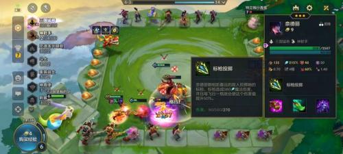 奈德丽中单出装(云顶之弈奈德丽出装最新)插图3