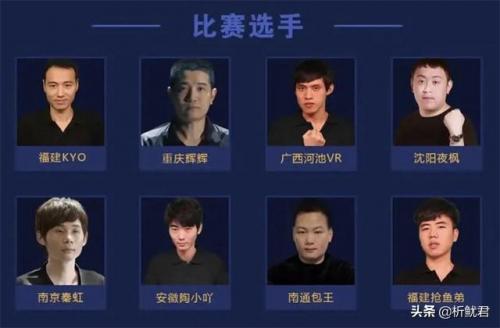 拳皇玩家排行榜(拳皇98c玩家实力排名)插图