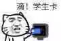 神武4手游新区阵容怎么搭配(神武4手游5开最完美的队伍)插图1
