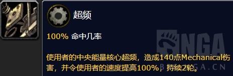魔兽世界宠物的小问题任务(魔兽世界小宠物收集攻略)插图14