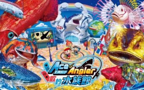 水族馆游戏大全(很久以前的一款水族馆游戏)