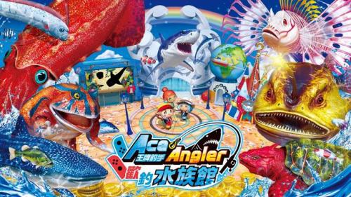 水族馆游戏大全(很久以前的一款水族馆游戏)插图