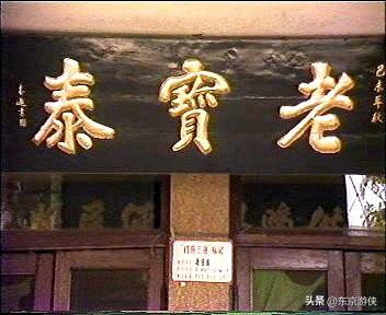 尉氏连锁饭店排名前十(哈尔滨饭店排行榜前十)插图22