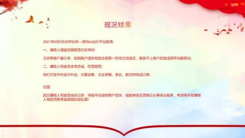 暗黑3账号出租交易平台(老虎账号交易平台)插图13