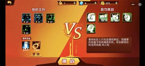 火柴人冲突无敌版(火柴人绳索无限金币版中文版1)插图2