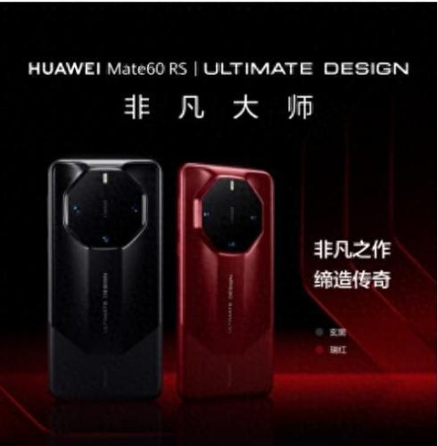 中国奢侈手机排行榜(世界名包品牌排行榜)插图