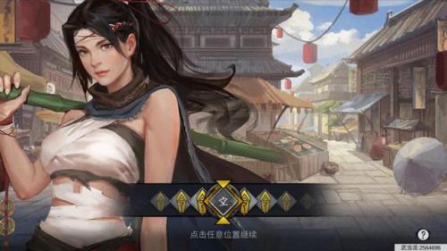 中国武侠游戏排行榜(金庸武侠派别分布图)插图3