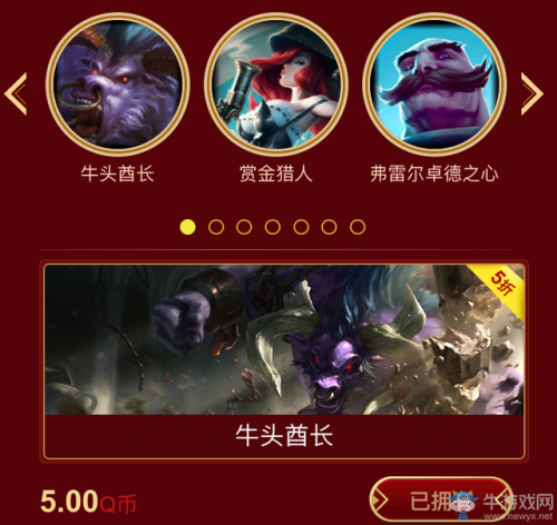 阿卡丽的神秘商店十月入口(阿卡丽神秘)插图2
