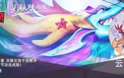 八暗灵龙阵容怎么搭配(妖灵契最强阵容)