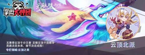 八暗灵龙阵容怎么搭配(妖灵契最强阵容)插图