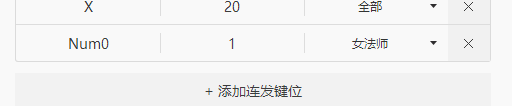 dnf战法炫纹自动攻击设置(战法炫纹怎么自动发射)插图2
