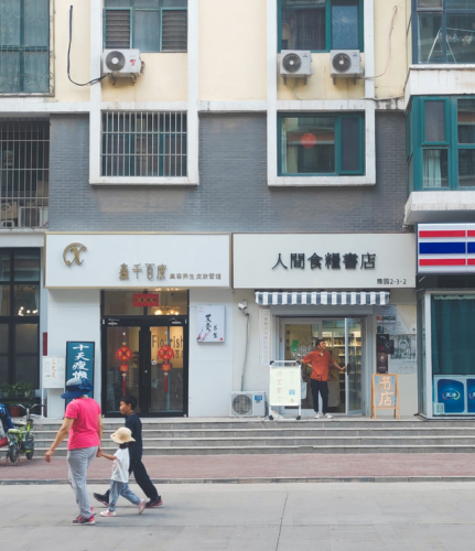 火炬之光2漂泊者加点图解(火炬之光2漂泊者开荒)插图1