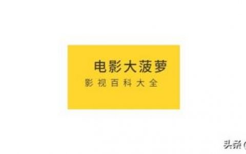 最热人物排行榜(全球人气最高动漫人物排行)