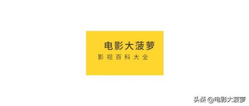 最热人物排行榜(全球人气最高动漫人物排行)插图