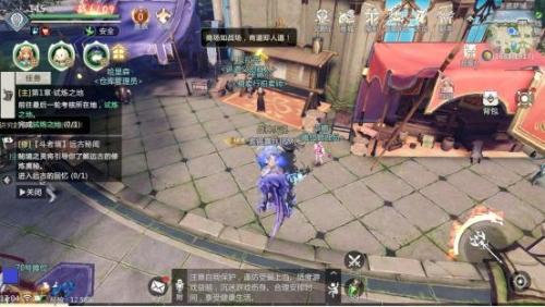 魔域传说礼包兑换码(魔域礼包领取中心激活码)插图3
