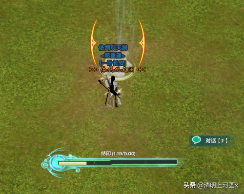剑三方士扬州任务(剑三扬州阴阳之力刷新点)插图9