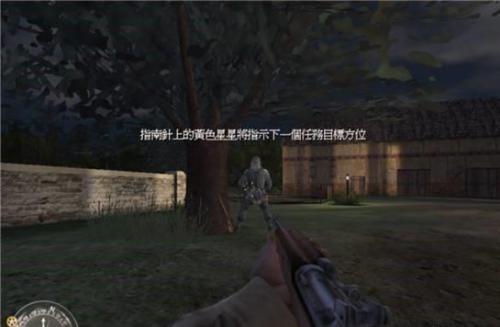 使命召唤6现代战争(使命召唤6游戏)插图4