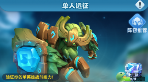 超能世界单人远征玩法分享(环世界怎么远征)插图