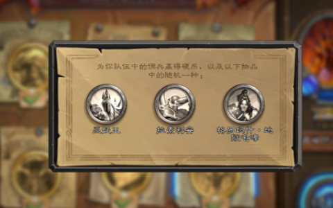 炉石传说佣兵战纪巫妖王碎片怎么获得(怎么快速刷巫妖王)