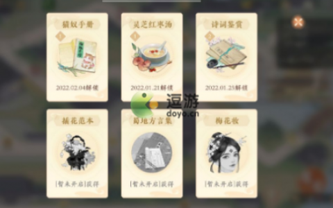 凌云诺出游玩法攻略分享(凌云诺最新版本)