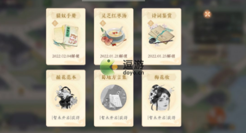 凌云诺出游玩法攻略分享(凌云诺最新版本)插图