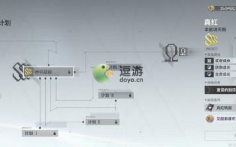深空之眼神识超越攻略分享(深空之眼神能)