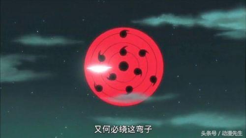 火影忍者眼睛排行榜(火影最厉害的眼睛排名)插图4