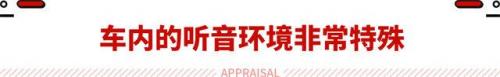 汽车音箱功效排名前十(家用音响喇叭能否用于汽车)插图1