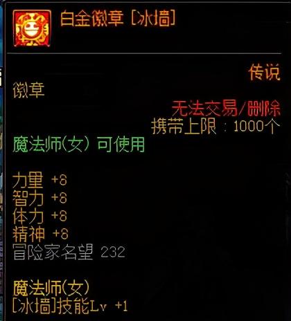 神器传说1攻略图书馆(夏日传说图书馆进不去)插图4