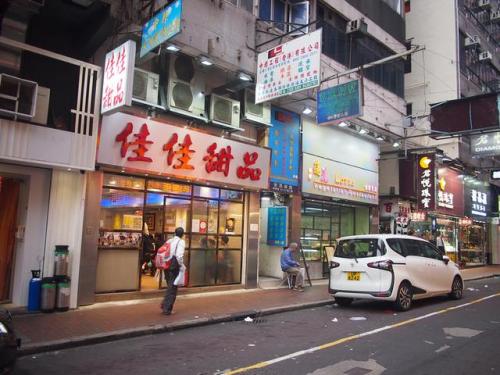 香港名吃排行榜甜品(香港最著名的特色美食)插图17