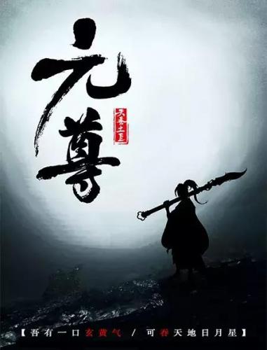 2017小说排行榜前十名(2017年完结的小说)插图5