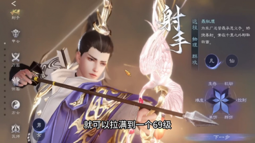 倩女幽魂门派介绍(新倩女幽魂十大职业介绍)插图1