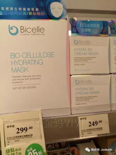 高斯面膜排行榜(世界十大面膜品牌排行榜)插图7